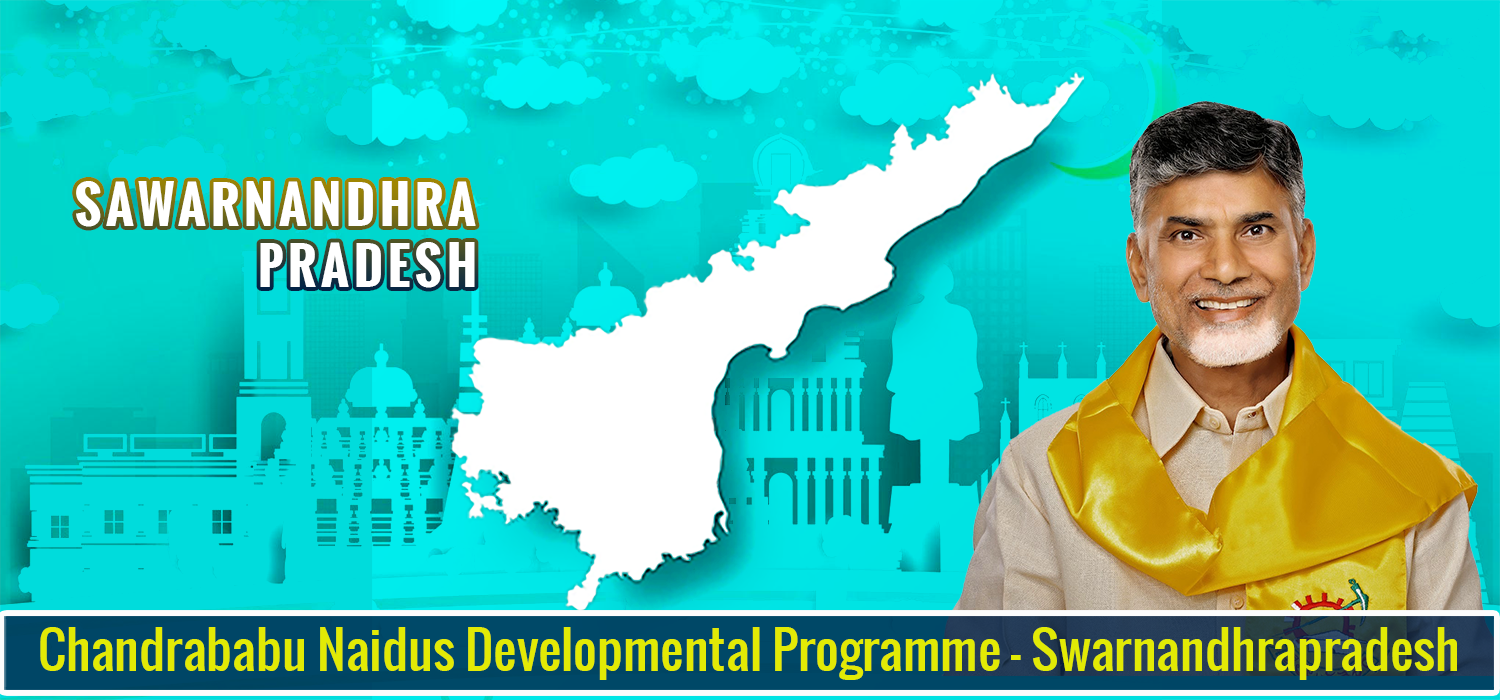 Chandrababu Naidus Developmental Programme – Swarnandhrapradesh